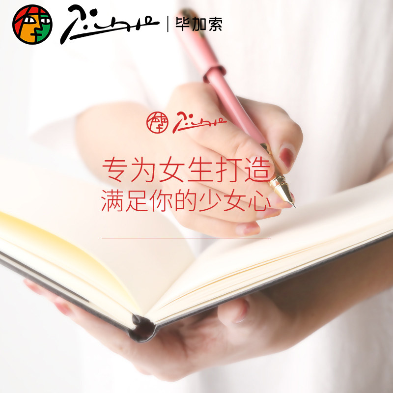 Pimio Picasso pen for girls special vintage 986 women's high-end exquisite gift gift practice calligraphy just pen ink gift box set for students little Fairy Birthday Teacher's Day gift