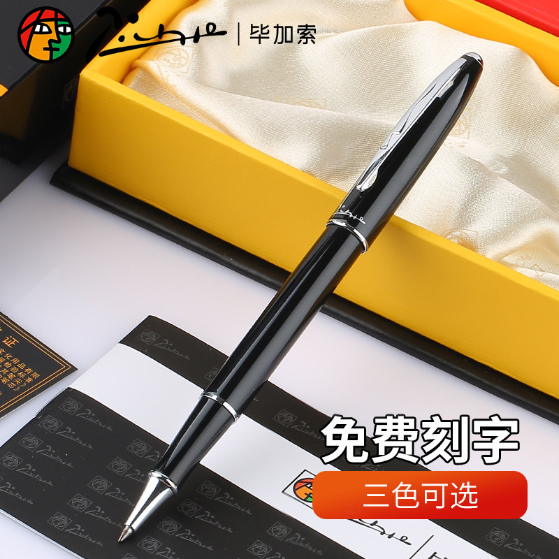 Pimio Picasso metal signature pen X9 metal orb pen Neutral red white black men and women business signature water-based pen gift box