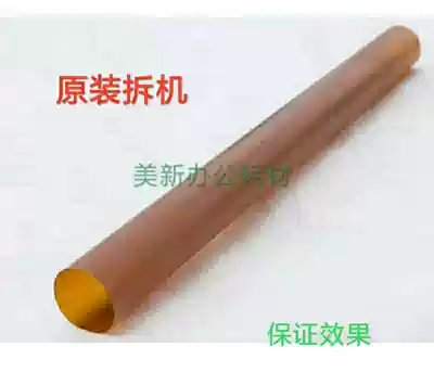 quan lu 3300 4400 C3360 C2200 C7435 C2250 7346 7500 7600 of the fixing film