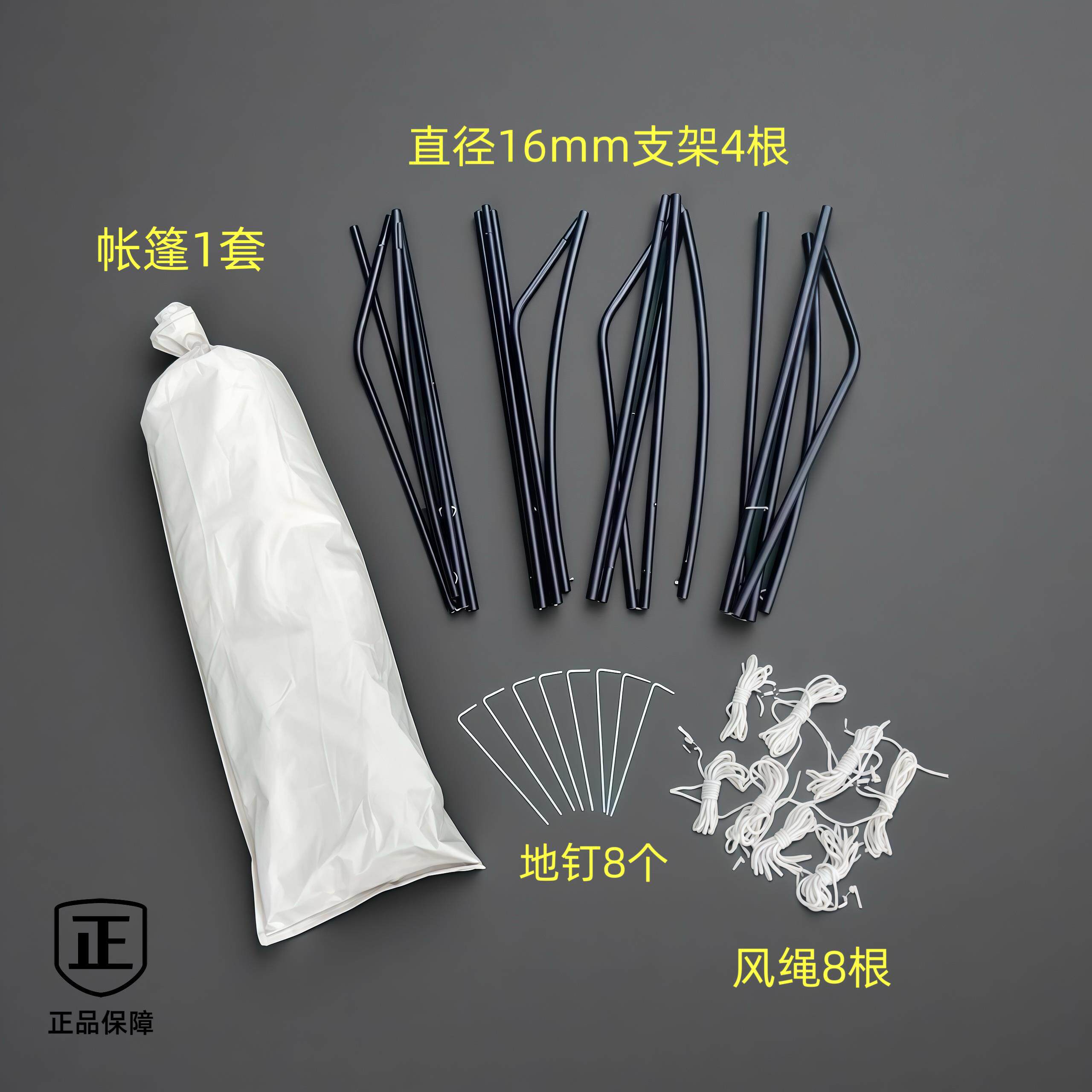 昆虫灯诱设备大揭秘：便携式诱捕神器，捕捉夜行动物的秘密武器！-办公设备配件及相关服务-淘宝百科网