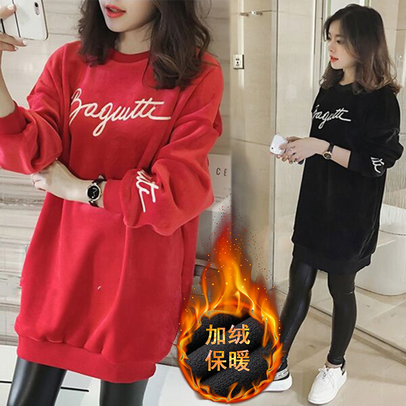 Pregnant woman sweater velvet thickened long version of 2021 models hot mom spring and autumn top women loose outside wear base shirt