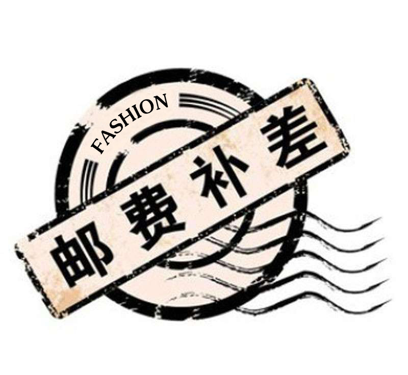 One yuan for one yuan for making up the difference. How much is the difference?