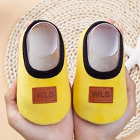 Для отдыха, желтый