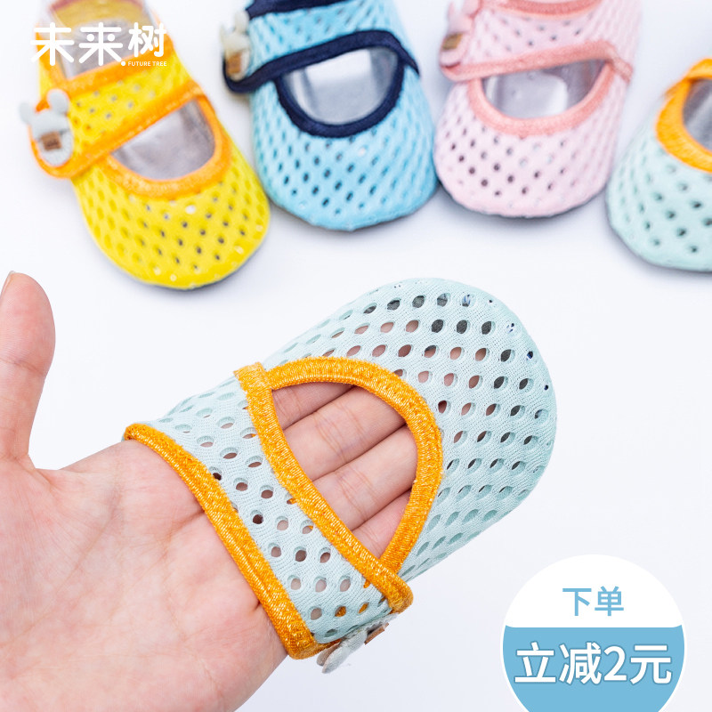 Baby floor socks summer toddler non-slip bottom soft sock sock indoor breathable 2021 socks children's shoes suit
