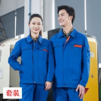 Длинная полосатая пружина и осенний синий набор