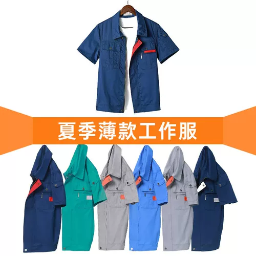 Летняя синяя униформа медсестры для работы, летняя одежда, рабочая одежда, короткий рукав