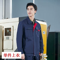 Длинная полоса красочная пружина и осенняя тибетская вершина