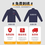 Комбинезон, износостойкий осенний лонгслив, делается под заказ