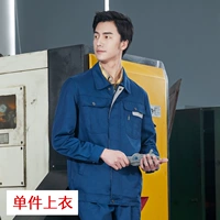 Длинный весенний и осенний озеро синий топ