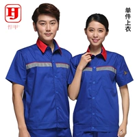 Синяя футболка