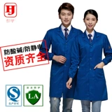 Химический антистатический белый кислотно-щелочный белый халат для школьников, подходит для студента, делается под заказ