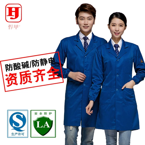 Химический антистатический белый кислотно-щелочный белый халат для школьников, подходит для студента, делается под заказ