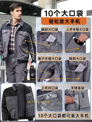 Демисезонный комплект для работы, износостойкая куртка, рабочая одежда, осенний сезон, делается под заказ