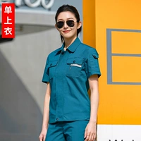 Зеленый боевой цвет [топ с коротким рукавом]