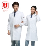 Химический антистатический белый кислотно-щелочный белый халат для школьников, подходит для студента, делается под заказ