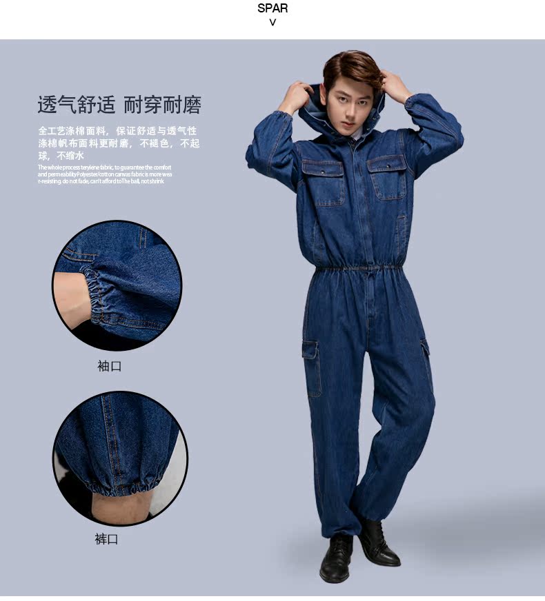 Áo giáp denim kích thước lớn một mảnh áo liền quần hàn bảo vệ quần áo nam dài tay tự động sửa chữa dụng cụ chống bụi đồ bộ pijama