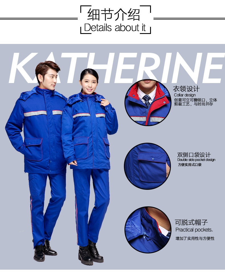 Trạm xăng overalls dày mùa đông phù hợp với áo khoác bông cotton lưu huỳnh Sinopec dầu chống tĩnh điện mùa đông quần áo quần nam đẹp