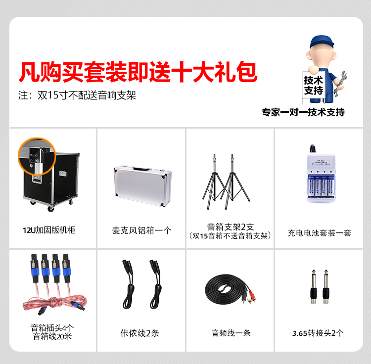 đèn led theo nhạc Bộ khuếch đại âm thanh Đặt sân khấu chuyên nghiệp Ban nhạc ngoài trời từ xa họp mặt công suất cao Thiết bị loa đám cưới đèn led nhà xưởng 150w
