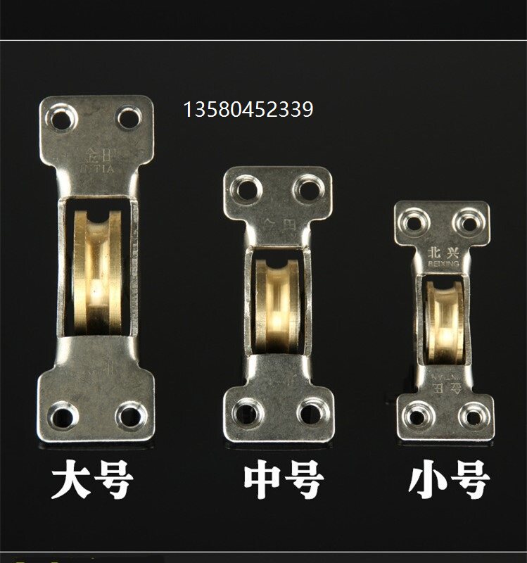 Double bearing shaft sliding door roller Heavy sliding door wheel Sliding door wheel Door and window copper roller Track copper wheel