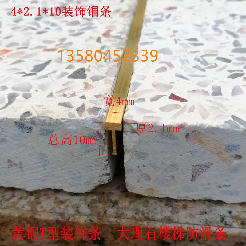 Water Mill Stone Copper Strips Ground Floor Inlaid Copper Strips Grinding Stones Special Tiles Copper Strips Ground Division Copper Strips