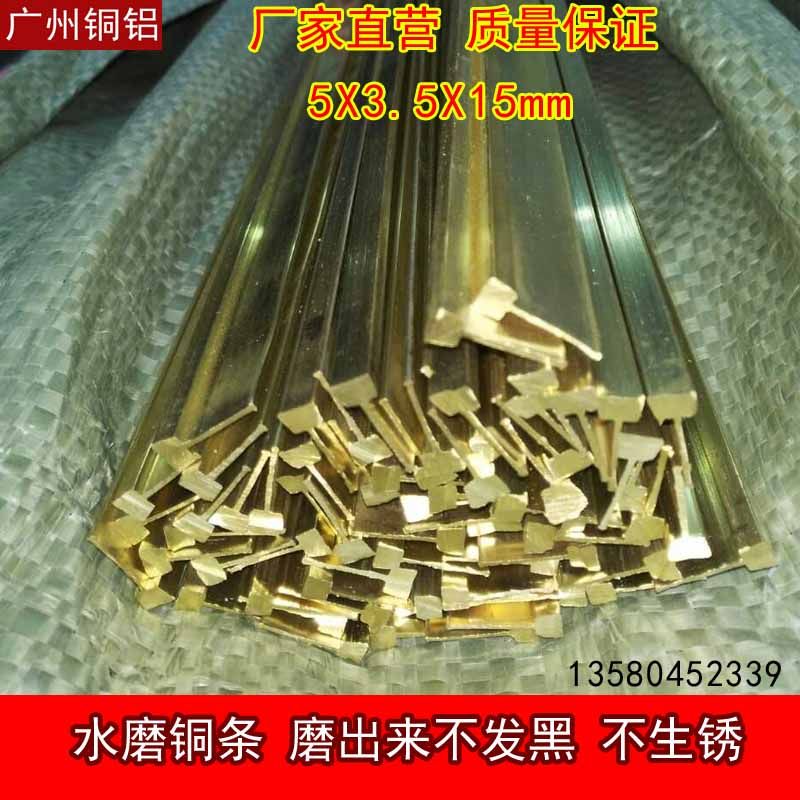 Special offer T-shaped solid brass strip marble floor split inlaid copper strip terrazzo copper strip various specifications