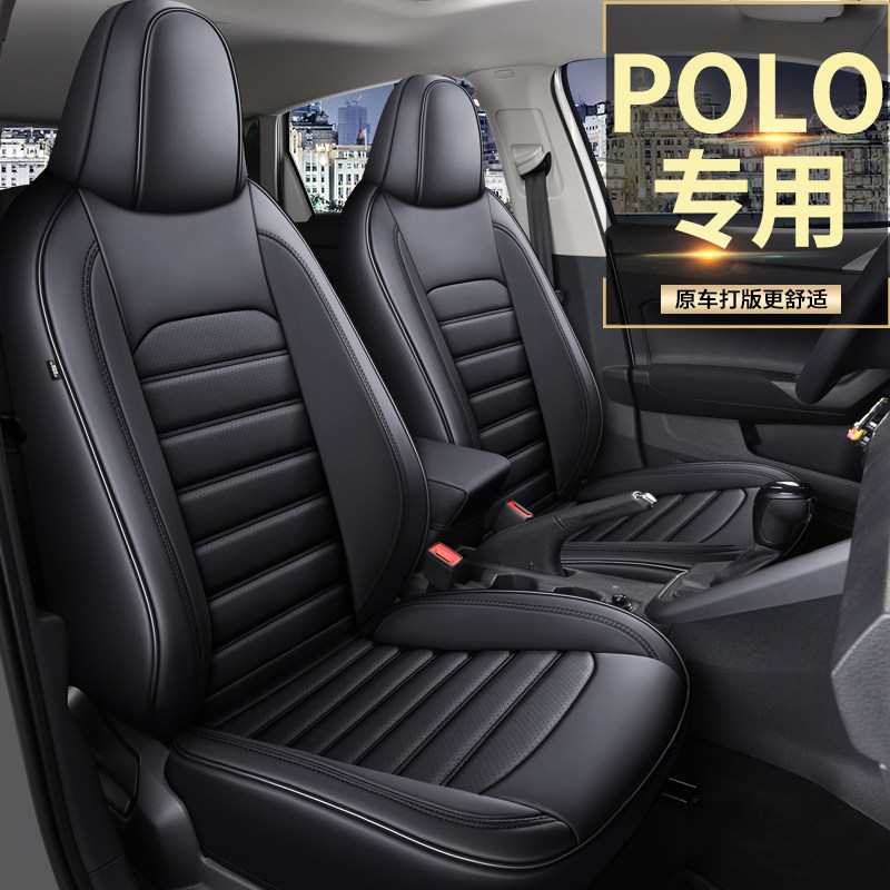 16 16 18 19 19 21 new Fospolo special steam saddle cover full package Polo plus four-season universal cushion