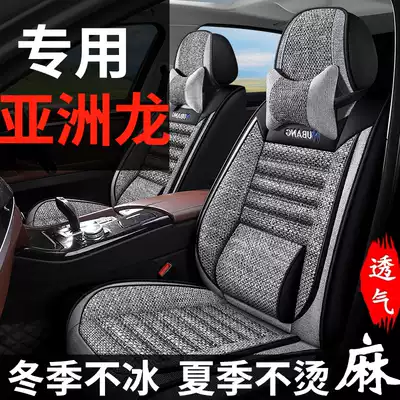 2019 Toyota Asian Dragon Seat Cover Special Car Cushion Full Surround Four Seasons Universal Flax Fabric Seat Cover