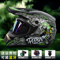 VIRTUE electric battery car full helmet full compound off-road helmet four seasons universal men and women personality cool motorcycle helmet