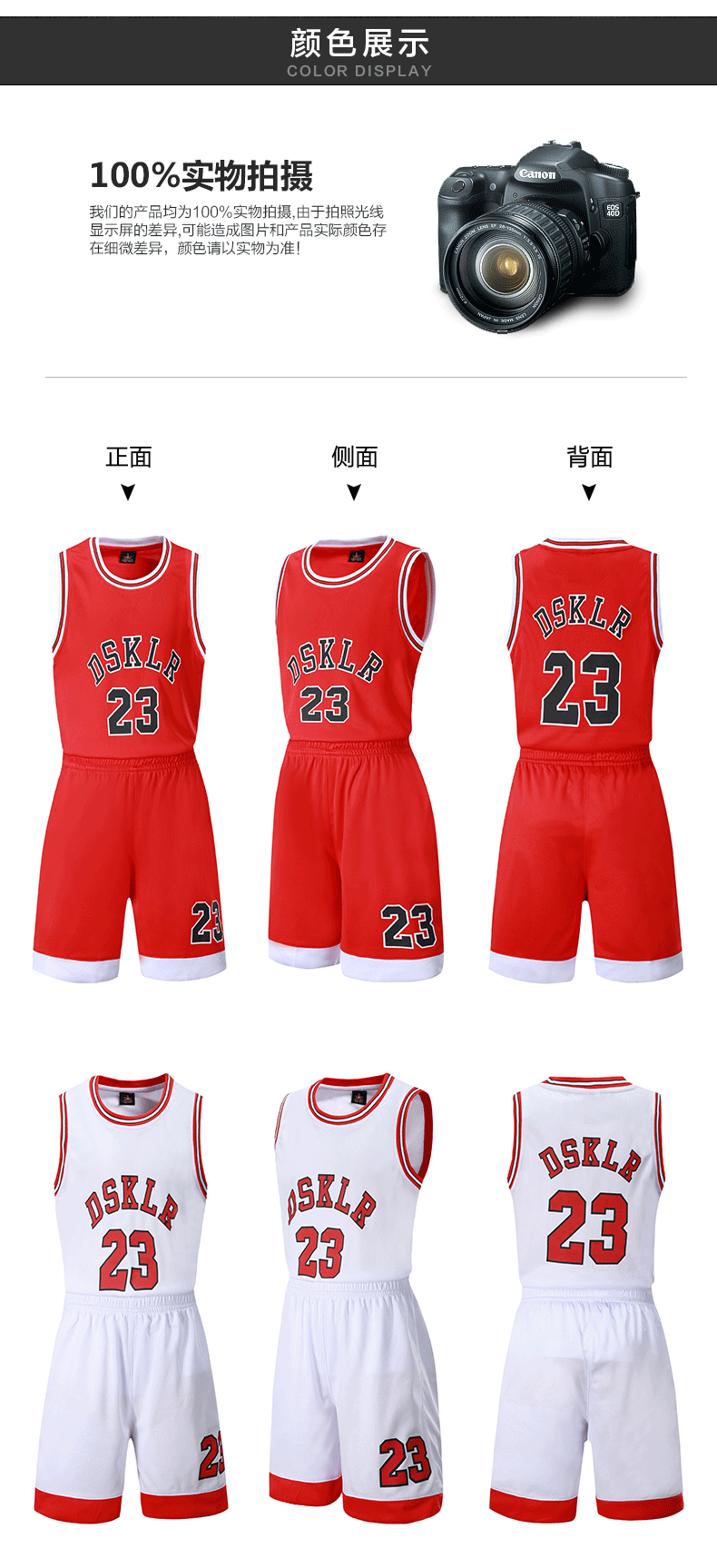 Mùa hè 2018 nam bé gái quần áo trẻ em NBA bulls đồng phục vest quần short bé bóng rổ quần áo thể thao quần áo bóng rổ anta	