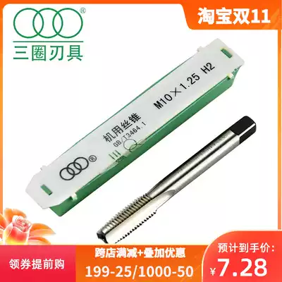 Shanghai three-circle wire power machine with screw tapping upper blade fine teeth screw tapping screw tapping screw tapping pipe thread tool m2m3m4m5m6m8