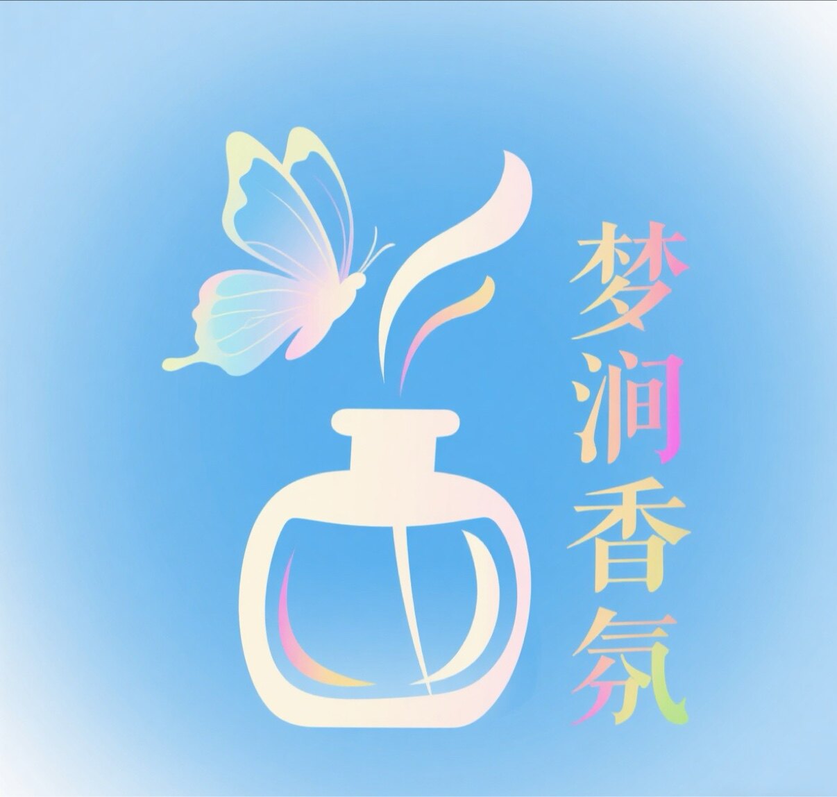 梦涧香氛优选