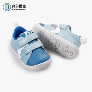 拜尔医生宝宝学步鞋机能鞋