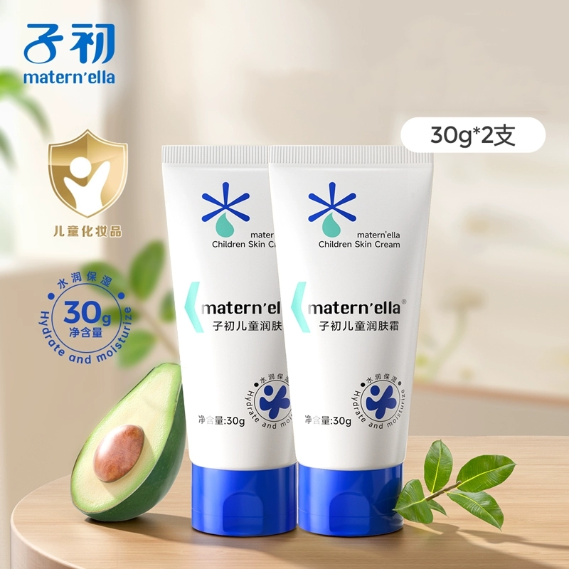 子初大白罐儿童润肤霜