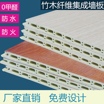 Wood-wood fibre integrated wall panels Quick-fit wall panel Wall ceiling plates Self-furnishing material pvc buckle plate decoration
