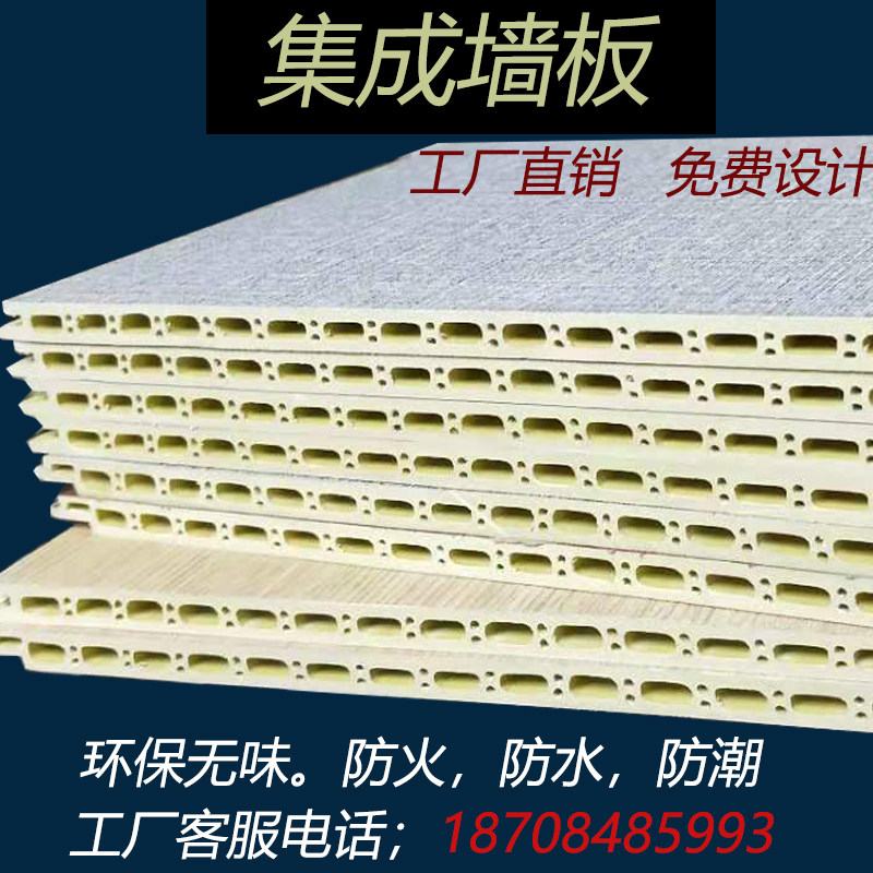 Bamboo fiber integrated wall panels Whole house wall panels Wall ceiling panels Self-decoration material PVC gussets are decorated