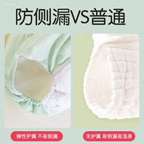 Training pants for babies to stop wet diapers and sleep at night. Waterproof and leak-proof diaper pants for summer children to wear to prevent bedwetting.