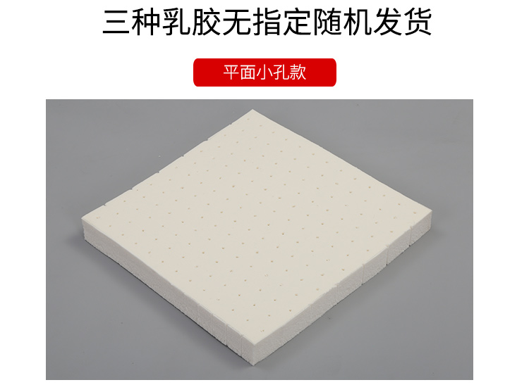 Thái lan nhập khẩu latex đệm mùa hè văn phòng ghế máy tính ghế sinh viên đệm thoáng khí thoải mái tatami sofa đệm