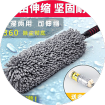 Car mop dust duster car dust sweeper car chicken feather brush electrostatic household tool that does not shed hair