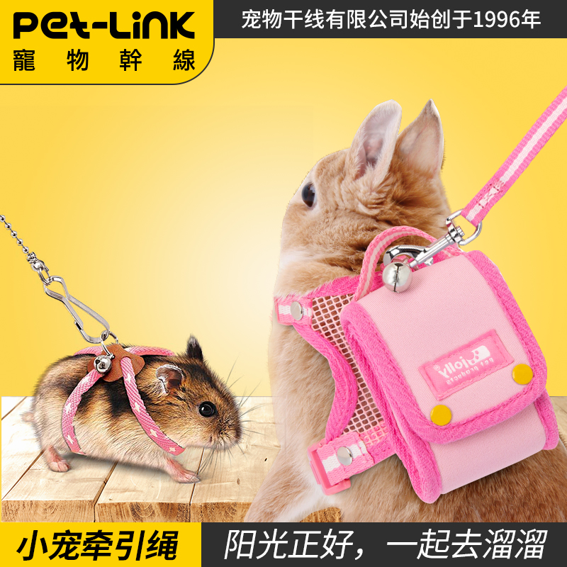 Pet trunk Jolly Zully Rabbit snack carry - coat Hardware traction rope rabbit traction rope walking rabbit rope