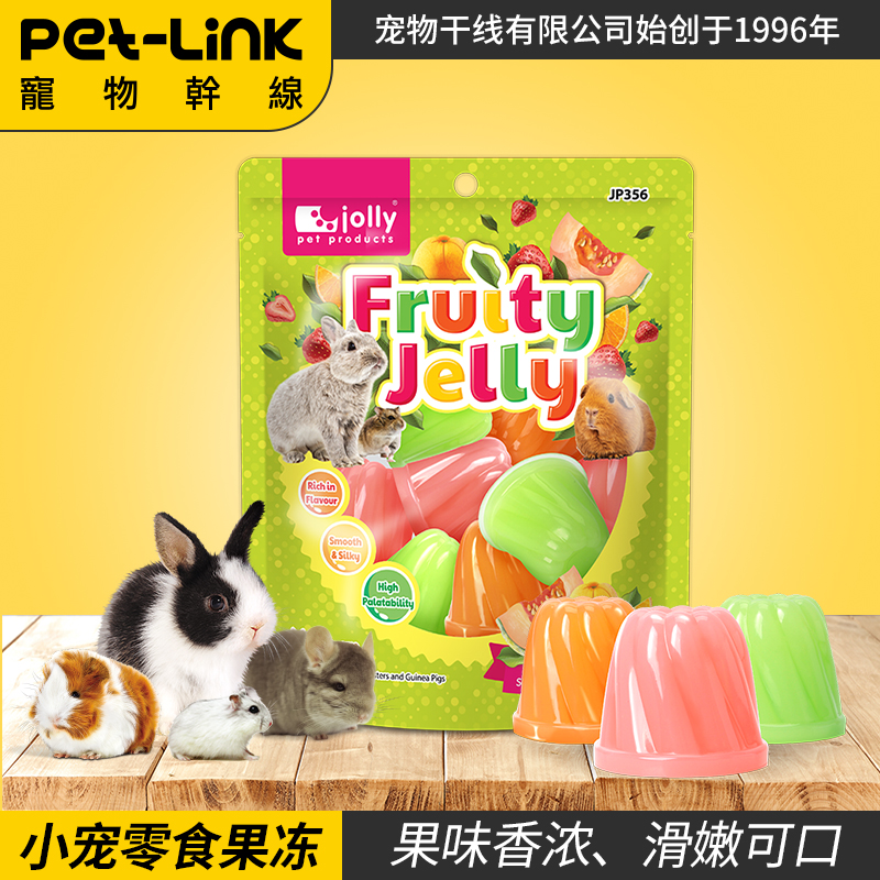 Pet trunk Jolly Zully jelly snack pudding fruit flavored rabbit guinea pig hamster feed