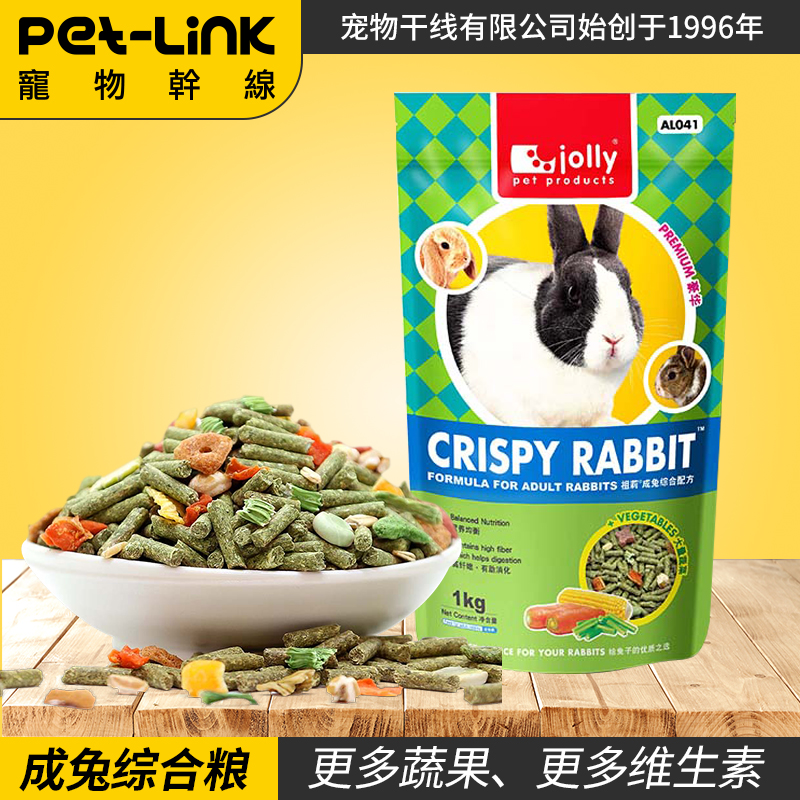 Pet Trunk Jolly Ancestral Rabbit Foods Into Rabbit Rabbit Staple Food Nourishment Balanced Carrapin Rabbit feed