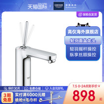 GROHE Germany High-meter light plume rocker face basin tap ceramic sheet valve core household hot and cold water washbasin tap