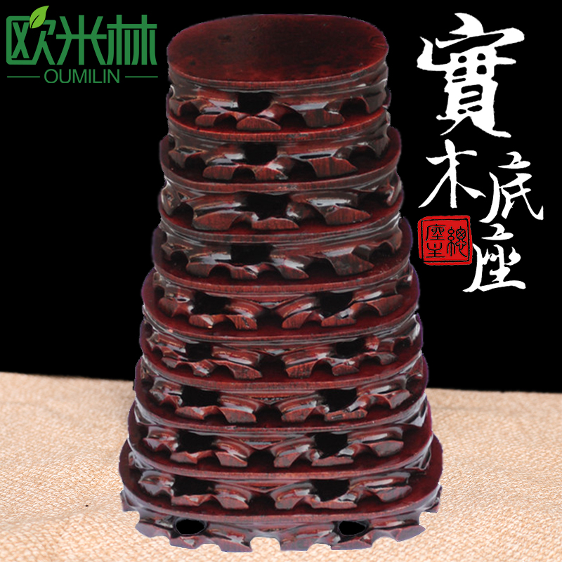 tA004 large number sleeve ten stone chishstone base solid wood red wood root carving pendulum piece base can dig groove