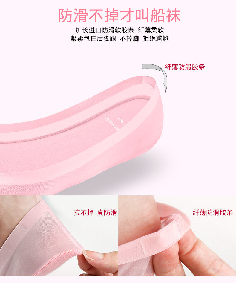 Chaussettes - collants EACIECK EB666 - Ref 763731 Image 12