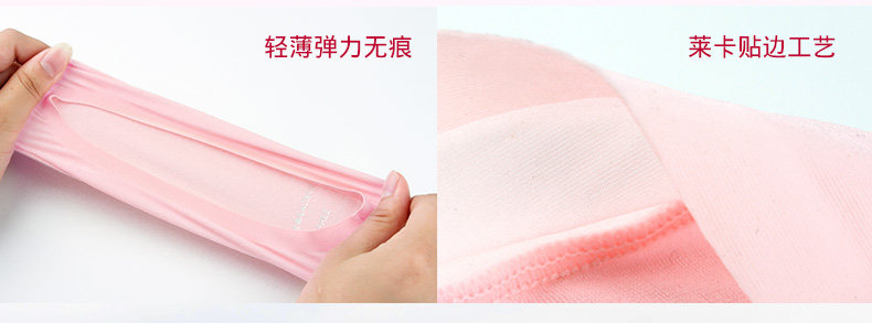 Chaussettes - collants EACIECK EB666 - Ref 763731 Image 14