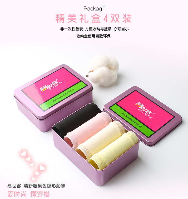 Chaussettes - collants EACIECK EB666 - Ref 763731 Image 9