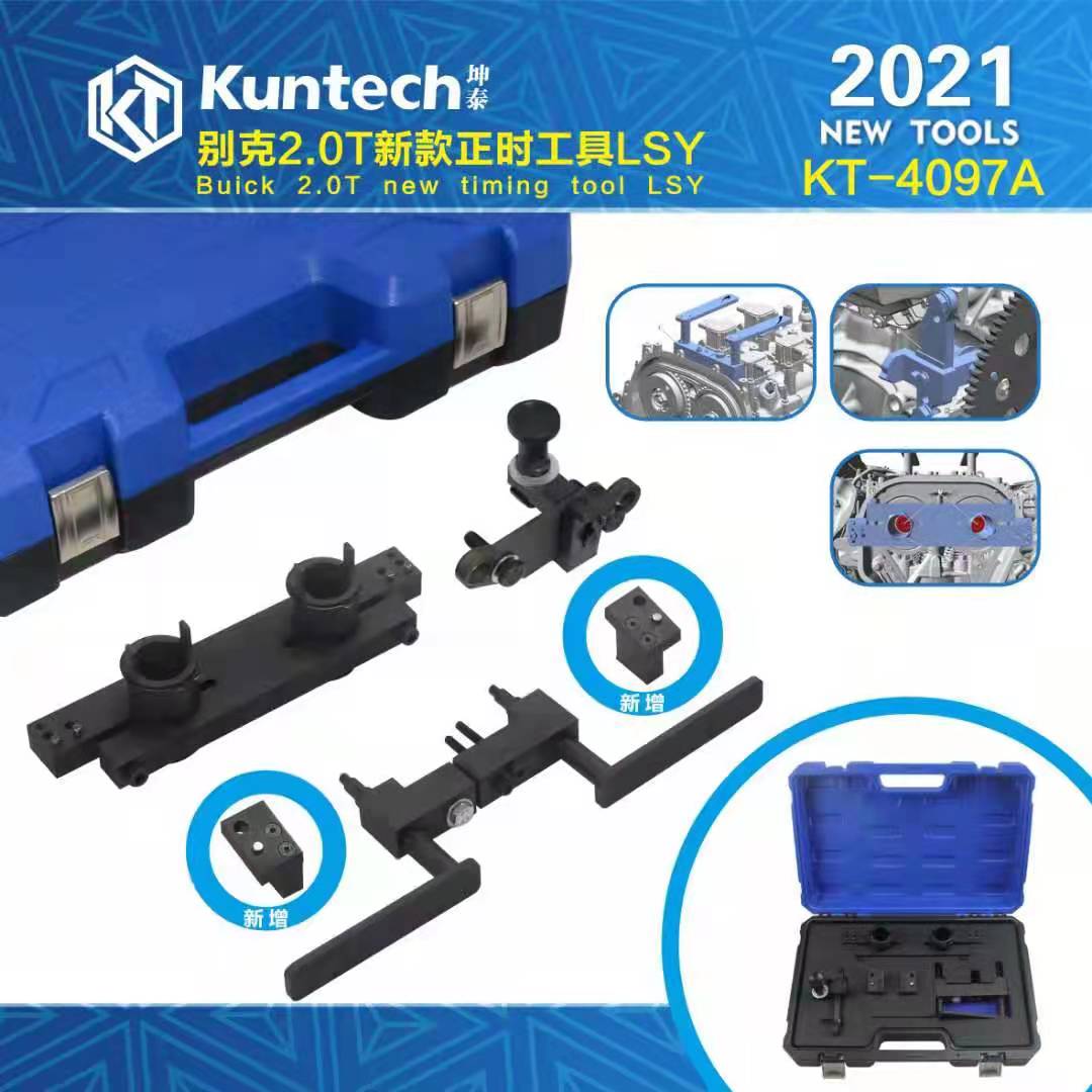 New Cadillac CT4CT6 Chevrolet McLaren 2 0T LSSY Engine timing special tool