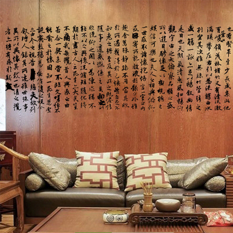 Water Moon Mirror Flower Orchid Pavilion Collection Calligraphy Wall Sticker Study Company Sofa Background Wall Office Poetry Sticker Painting