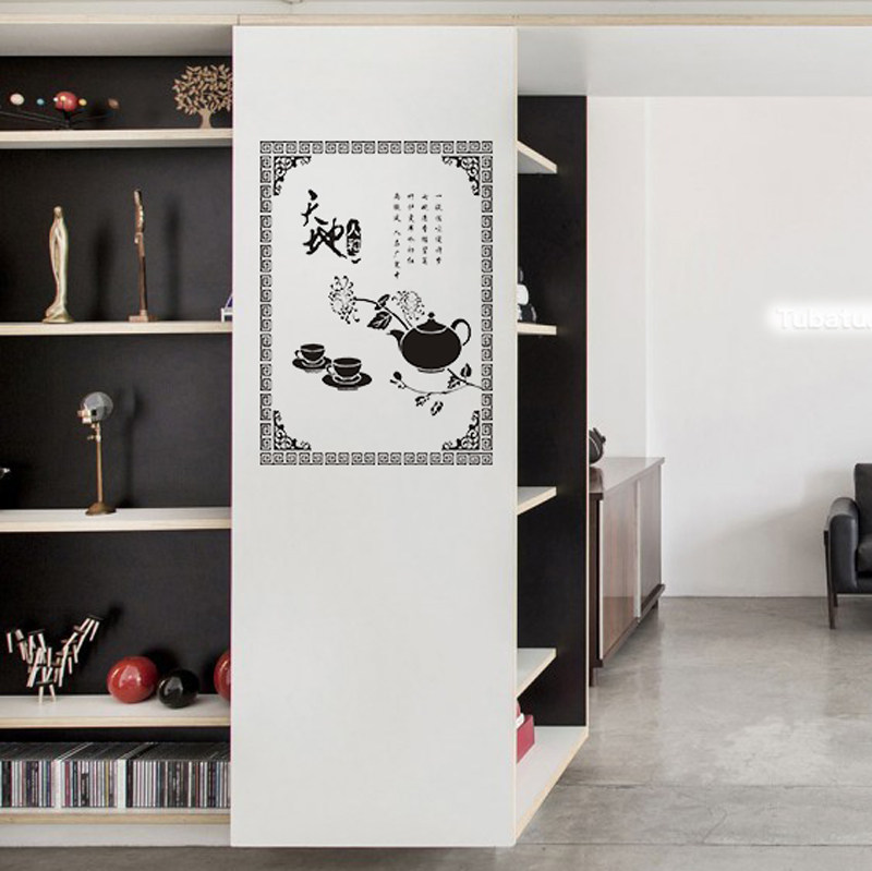 Water moon mirror flower tea ceremony tea culture background wall stickers tea room background wall decoration living room tea shop wall stickers