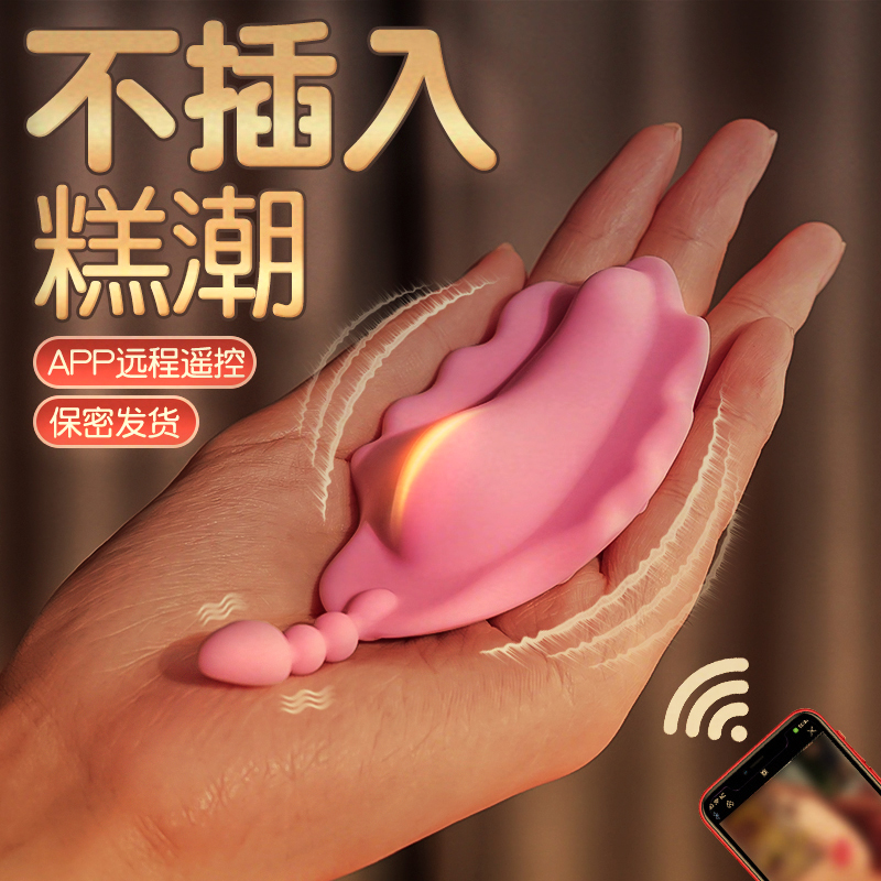 Remote control vibration mute student dormitory massage stick massager vibration artifact perineal female small remote sex